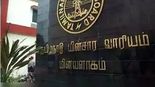 மின்வாரியத்தின் கேங்மேன் பணி நியமனத்தில் முறைகேடு : ஆட்சி முடிவுறும் நேரத்தில் அவசர அவசரமாக வசூல்?