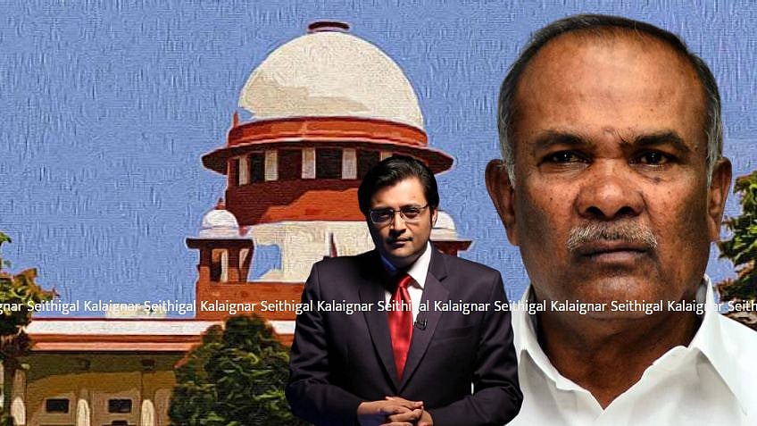 ‘அப்பாவு கோஸ்வாமி’ என பெயர் வைத்திருந்தால் எனக்கு நீதி சரியான நேரத்தில் கிடைத்திருக்குமோ?