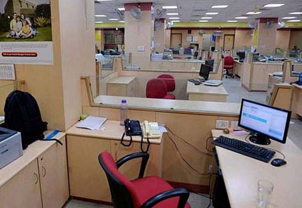 தனியார் மயத்தைக் கண்டித்து வங்கி ஊழியர்கள் போராட்டம்; நாளை முதல் 4 நாட்களுக்கு வங்கிகள் இயங்காது!