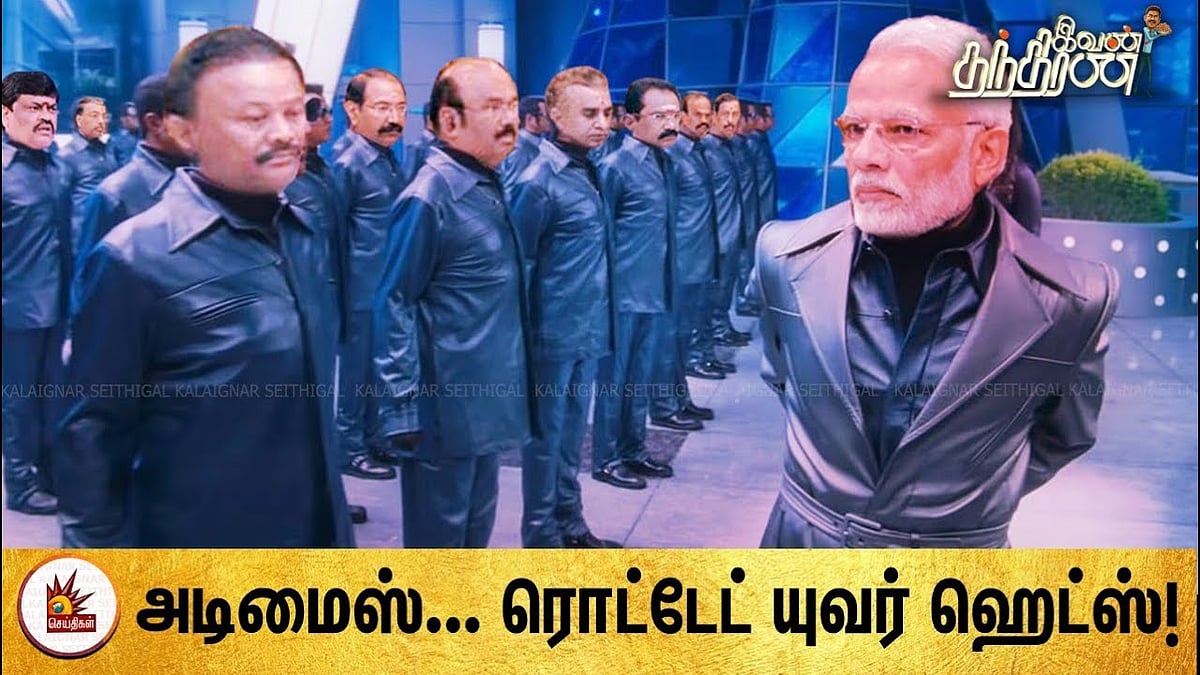 "அடிமைஸ்... ரொட்டேட் யுவர் ஹெட்ஸ்” - மின்னல் வேகத்தில் நடைபெற்ற அ.தி.மு.க வேட்பாளர் நேர்காணல்!