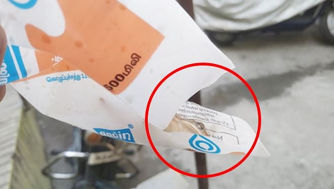 ஆவின் பால் பாக்கெட்டில் இறந்த தவளை: அலட்சியத்தின் உச்சத்தில் ஆளுங்கட்சி! விழுப்புரத்தில் பரபரப்பு (Video)