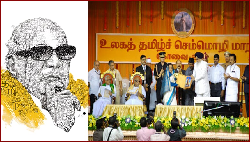 “தமிழர்களின் அடையாளங்களை மீட்டு தமிழ் மொழிக்கு கலைஞர் அரசு ஆற்றிய தொண்டுகள்” : மகுடம் சூடிய தி.மு.க-6
