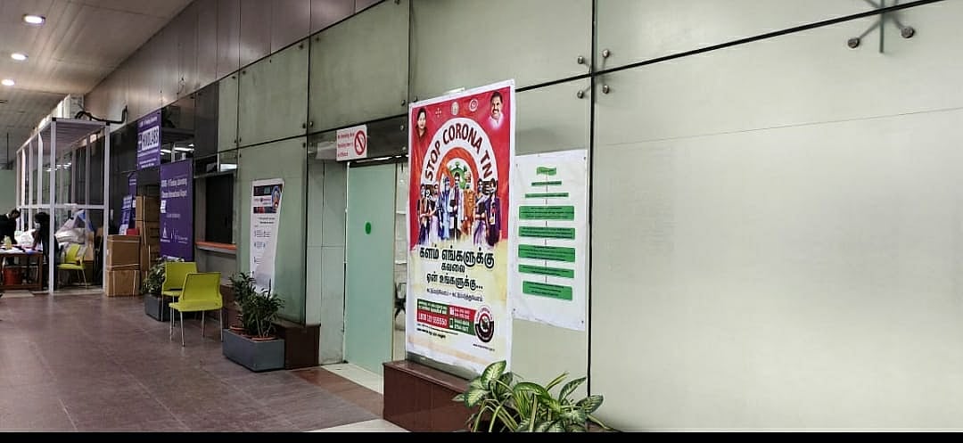 தேர்தல் நடத்தை விதிகளை மீறும் அதிமுக அரசு.. விமான நிலையத்தில் எடப்பாடி போஸ்டரை அகற்றாத ஆளுங்கட்சி!