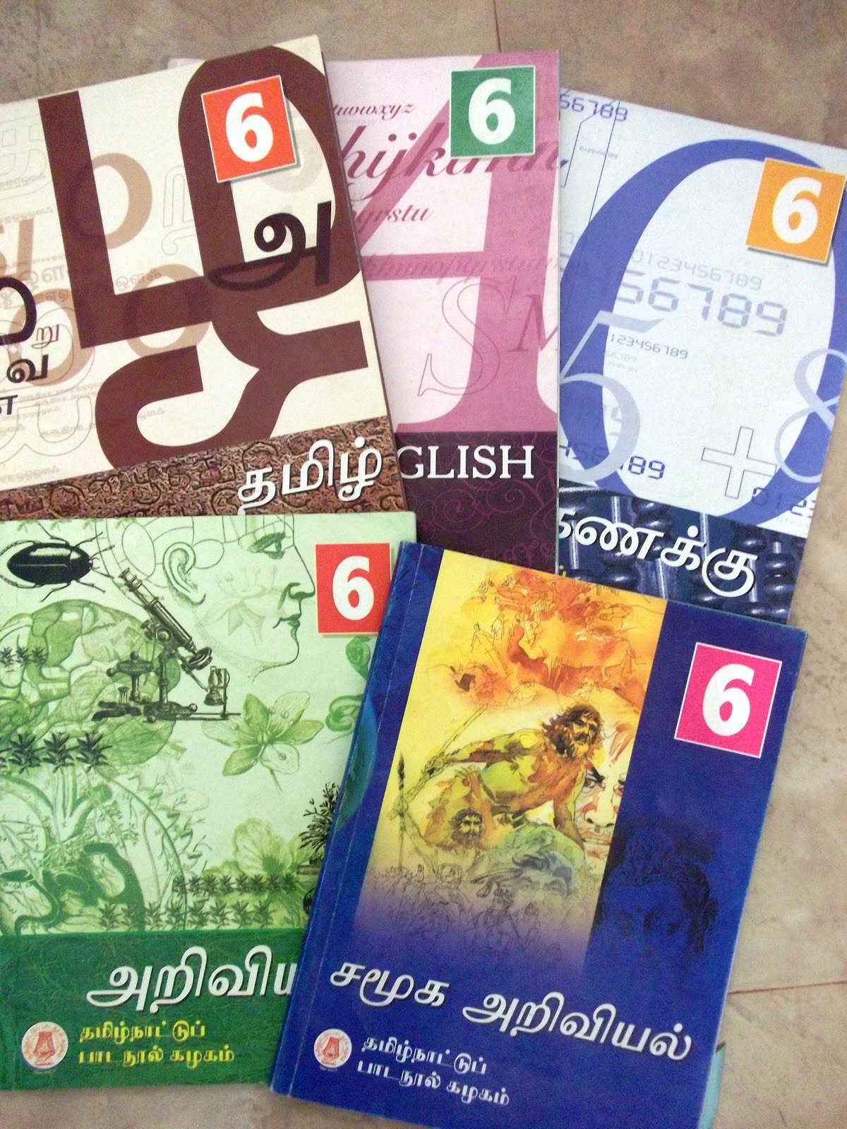 கல்வி வளர்ச்சியில் தமிழகத்தை முன்னோடி மாநிலமாக மாற்றிய கலைஞர் அரசு : மகுடம் சூடிய தி.மு.க-9