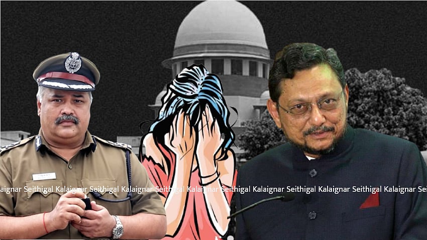 “வன்கொடுமை குற்றங்களும்.. ஆணாதிக்க மனப்பான்மையும்” : நீதிமன்றங்களை தோலுரித்த பெண்கள் அமைப்பு - முரசொலி!