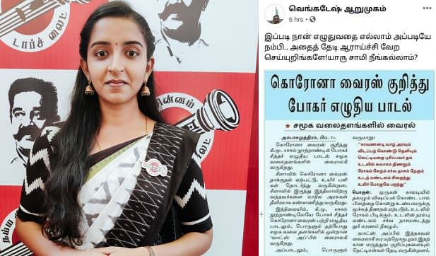 ‘வாட்ஸ்அப் ஃபார்வர்டு’ பெண்ணுக்கு எம்.எல்.ஏ சீட் வழங்கிய கமல்... கடுமையாக கிண்டல் செய்யும் நெட்டிசன்கள்!