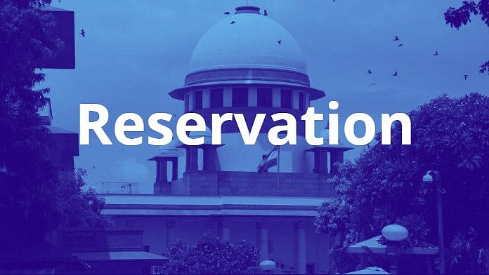 இன்னும் எவ்வளவு காலத்திற்கு இட ஒதுக்கீடு என்று கேட்கும் உச்சநீதிமன்ற நீதிபதிகளின் பார்வைக்கு...