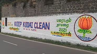 ’பழனி எங்களுக்குத்தான்..’ : அ.தி.மு.க கூட்டணியில் இருந்து கொண்டே எடப்பாடிக்கு ’ஷாக்’ கொடுக்கும் பா.ஜ.க