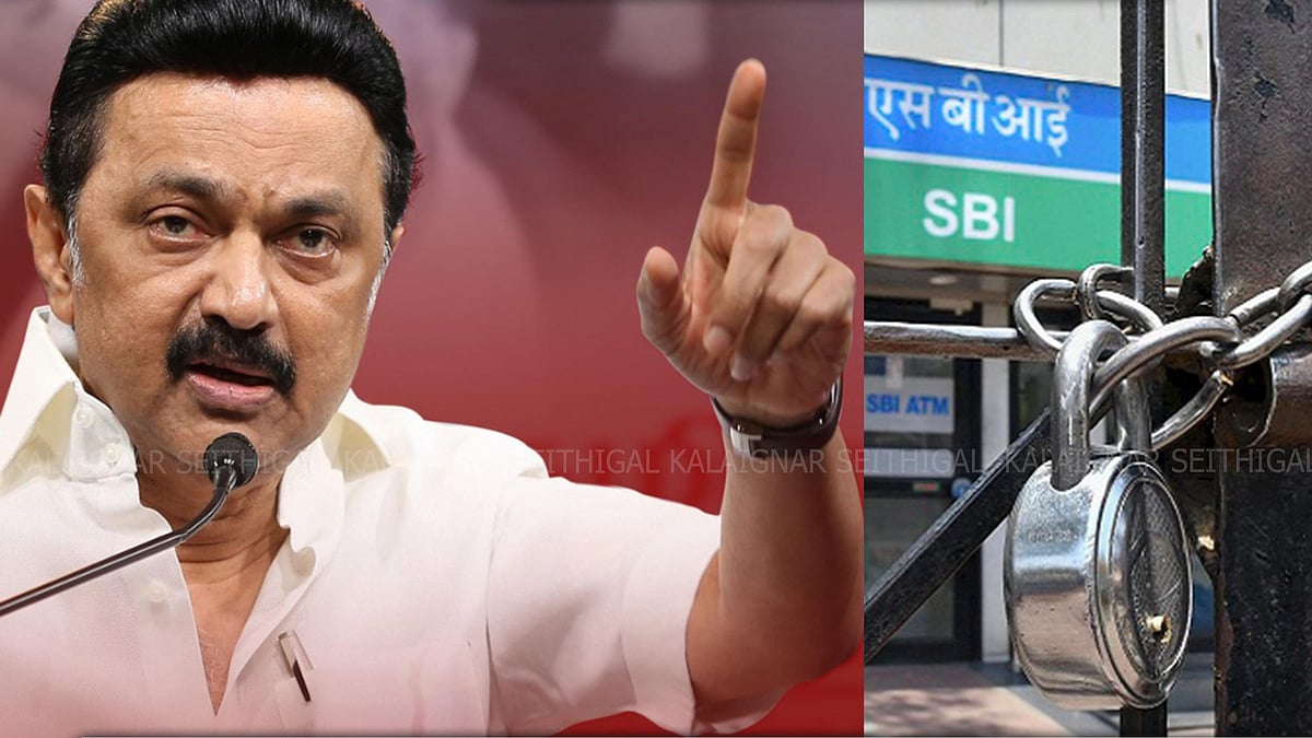 “பா.ஜ.க அரசை கண்டித்து வங்கி ஊழியர்கள் நடத்தும் வேலைநிறுத்தத்திற்கு ஆதரவு” : மு.க.ஸ்டாலின் அறிவிப்பு!