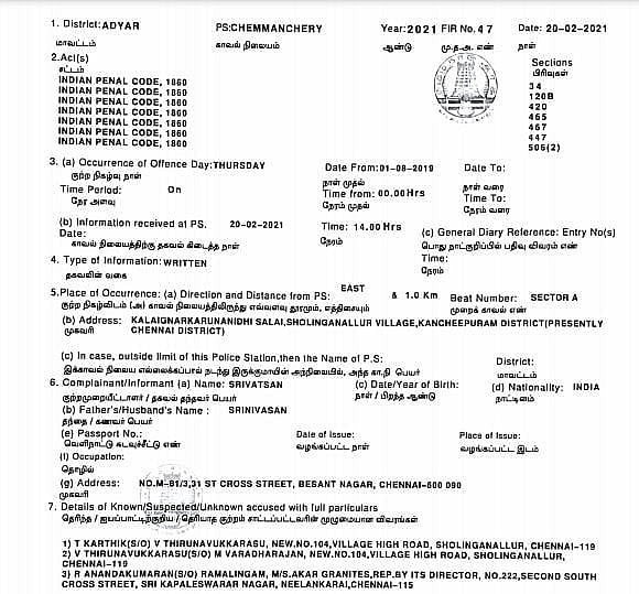 “அ.தி.மு.க பிரமுகர் உதவியுடன் நில அபகரிப்பு - மன உளைச்சலில் ஆடிட்டர் மரணம்” : சென்னையில் தொடரும் அராஜகம்!