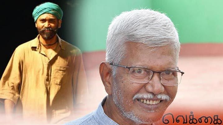 ‘வாழ்த்துகள் தனுஷ்’ ஆனால், அவர் இல்லாமல் அசுரனோ, சிவசாமியோ சாத்தியமில்லை : சுட்டிக்காட்டிய எழுத்தாளர் !