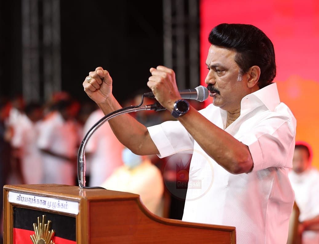 விடியலுக்கான முழக்கம்: தமிழகத்தை வளர்ச்சிப்பாதைக்கு அழைத்துச் செல்லும் திட்டங்களை அறிவித்த மு.க.ஸ்டாலின்!
