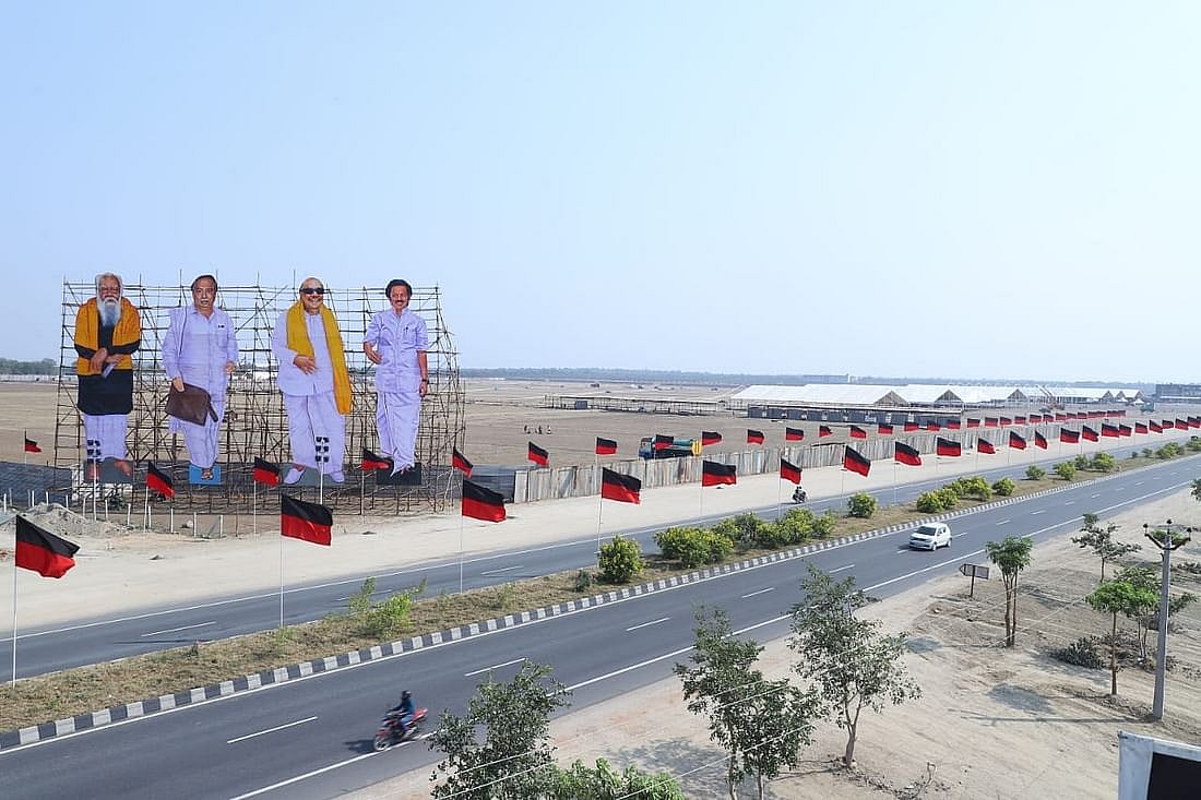 திருச்சி பொதுக்கூட்டத்தில் உரையாற்றவிருக்கும் தி.மு.கழக முன்னணியினர் - உறுதிமொழி அளிக்கும் மு.க.ஸ்டாலின்!
