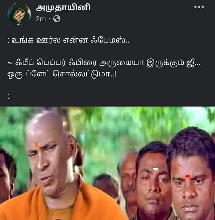 “இங்க பாருங்க இது விசித்திரமா இருக்கு” : யோகி ஆதித்யநாத் Be like in தமிழ்நாடு - இணையத்தை கலக்கும் மீம்ஸ்!