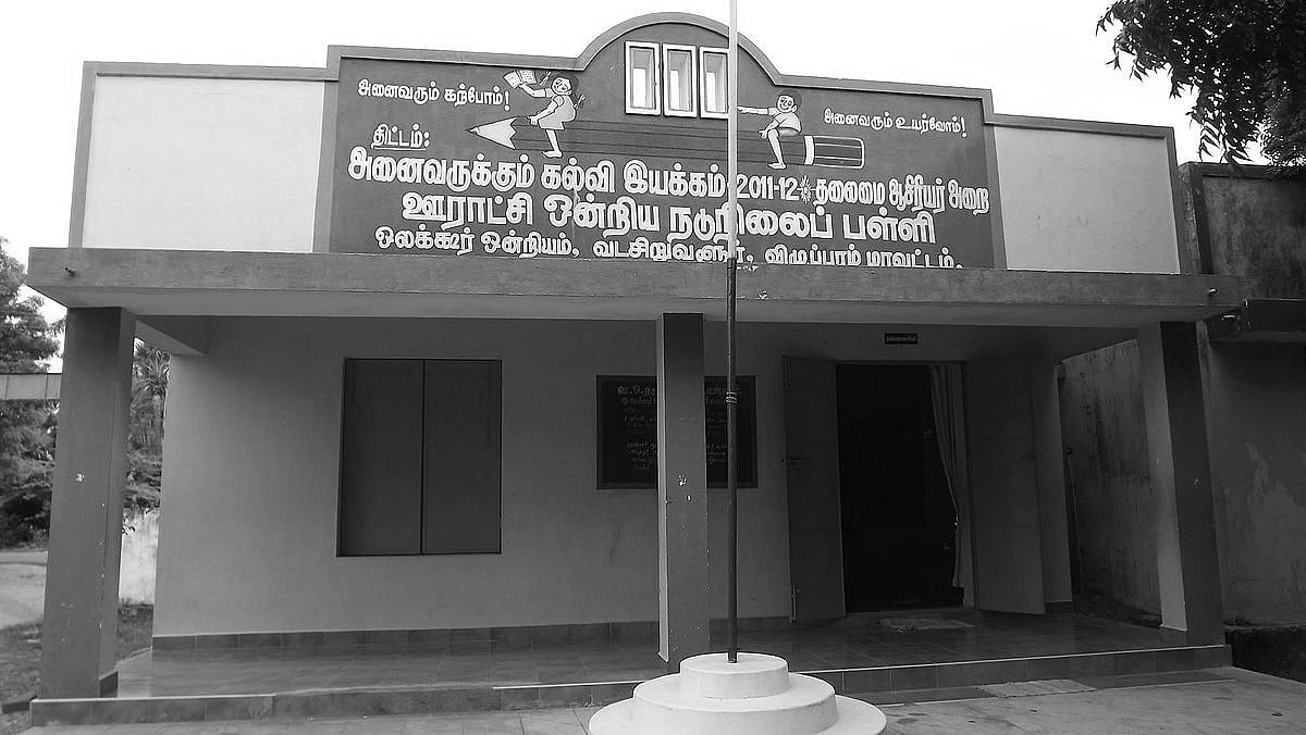 “உள்ளாட்சி நிர்வாக அமைப்புகளை உலகத் தரத்திற்கு உயர்த்திய கலைஞர்” : மகுடம் சூடிய தி.மு.க-7
