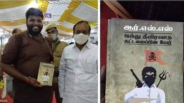 'Anti RSS' புத்தகத்தோடு புகைப்படம் எடுத்து எச்.ராஜாவுக்கே விபூதி அடித்த இளைஞர்!