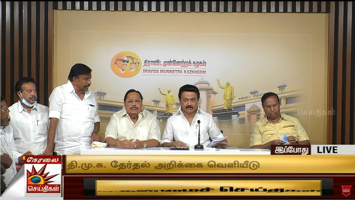 வெளியானது தி.மு.க தேர்தல் அறிக்கை2021 - முக்கிய அம்சங்கள் என்னென்ன? #ELECTION2021