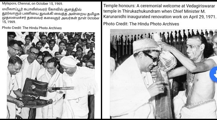 “தி.மு.க இந்துக்களுக்கு எதிரான கட்சியா? கலைஞர் ஆற்றிய அரும்பணிகள் இதோ”: அன்பார்ந்த வாக்காளப் பெருமக்களே-2