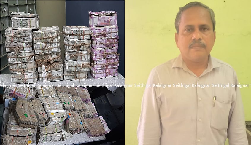 “கட்டுக்கட்டாக சிக்கிய லஞ்சப் பணம்”.. கையும் களவுமாக சிக்கிய அரசு அதிகாரி : ஆளும் கட்சிக்கு தொடர்பு? 