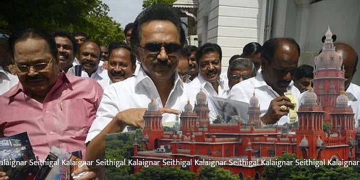 OBC மாணவர்களுக்கு இடஒதுக்கீடு மறுப்பு?: தி.மு.க தொடர்ந்த அவமதிப்பு வழக்கில் மோடி அரசுக்கு ஐகோர்ட் கொட்டு!