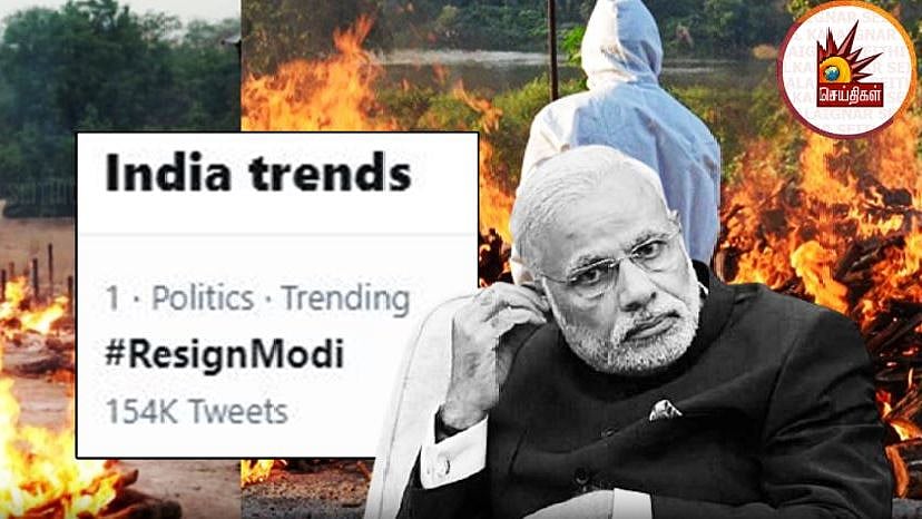 “இரண்டாம் அலை பரவ நீங்கள்தான் காரணம்; பதவியை ராஜினாமா செய்யுங்கள்” - மோடியை சாடிய மம்தா பானர்ஜி!