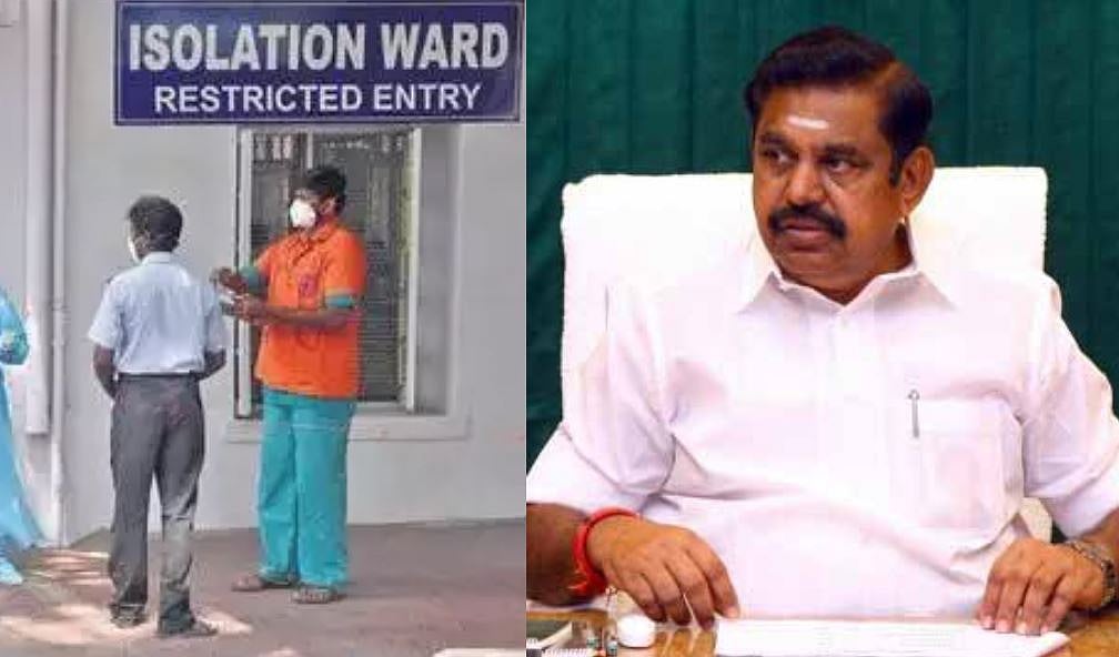 சென்னையில் தனியார் கோவிட் மையத்துக்கு அனுமதி: கொள்ளை நோய் காலத்தில் கொள்ளைக்கு வித்திடும் அதிமுக அரசு?