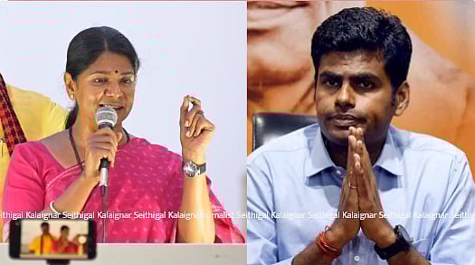“தி.மு.கவினரை முடிந்தால் தொட்டுப்பார் தம்பி” : ஆட்டுக்கார தம்பி அண்ணாமலைக்கு கனிமொழி எம்.பி சவால்!