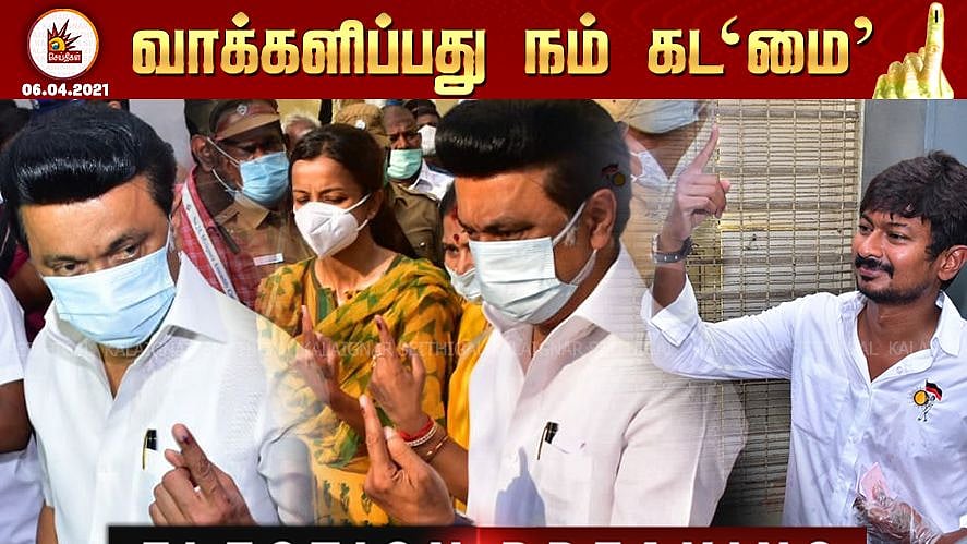 சுயமரியாதைத் தமிழகம் அமைக்க  உறுதியேற்ற மு.க.ஸ்டாலின் முதல்வராய் அதை செயல்படுத்திக் காட்டுவார்: முரசொலி!