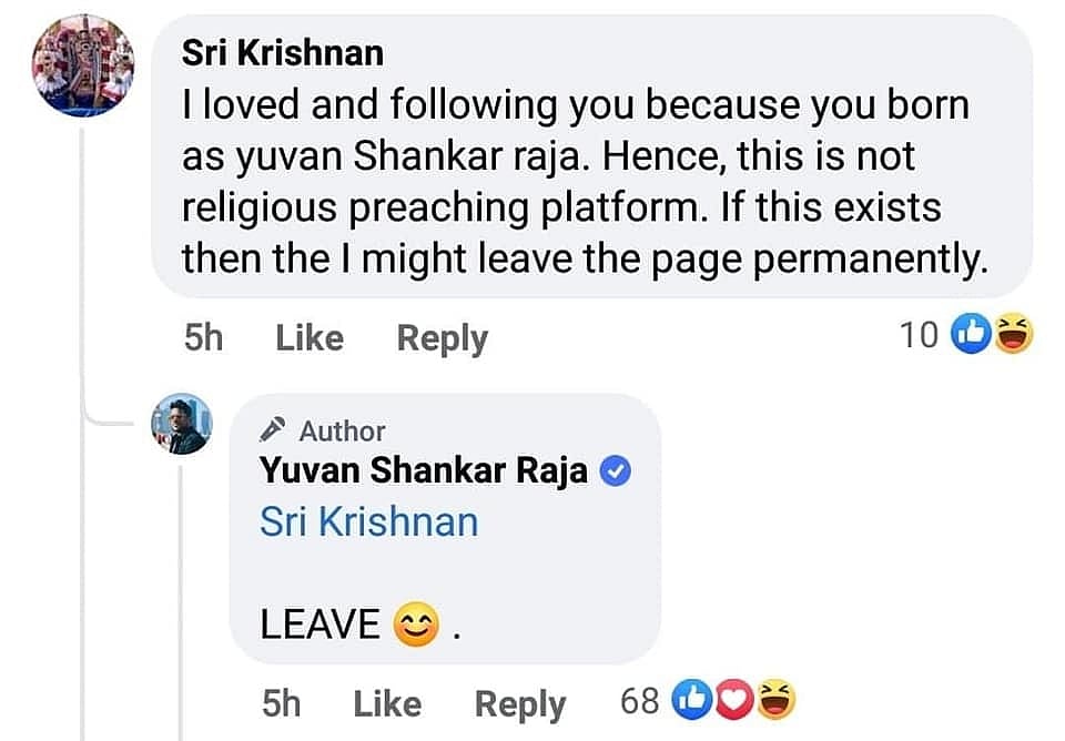 “அடிப்படையே தெரியாதபோது உங்களுக்கு எதுவுமே புரியாது” - வெறுப்பை உமிழ்ந்தவருக்கு யுவனின் தெறி பதில்!