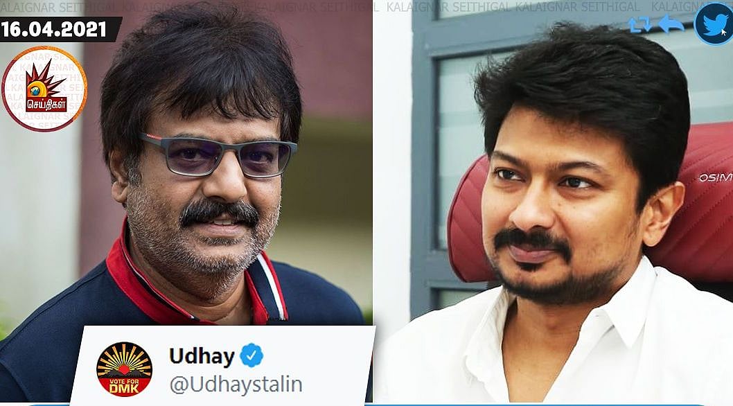 “சின்னக்கலைவாணர் அண்ணன் விவேக் மீண்டு வந்து மக்களை சிரிக்க - சிந்திக்க வைக்கட்டும்” : உதயநிதி ஸ்டாலின்