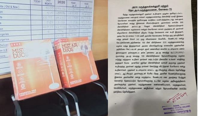 ப்ளீச்சிங் பவுடரில் ஊழல் செய்து வயிறு வளர்த்து வாழும் வேலுமணி இருக்கும் ஊரில் இப்படியும் சில மனிதர்கள் !