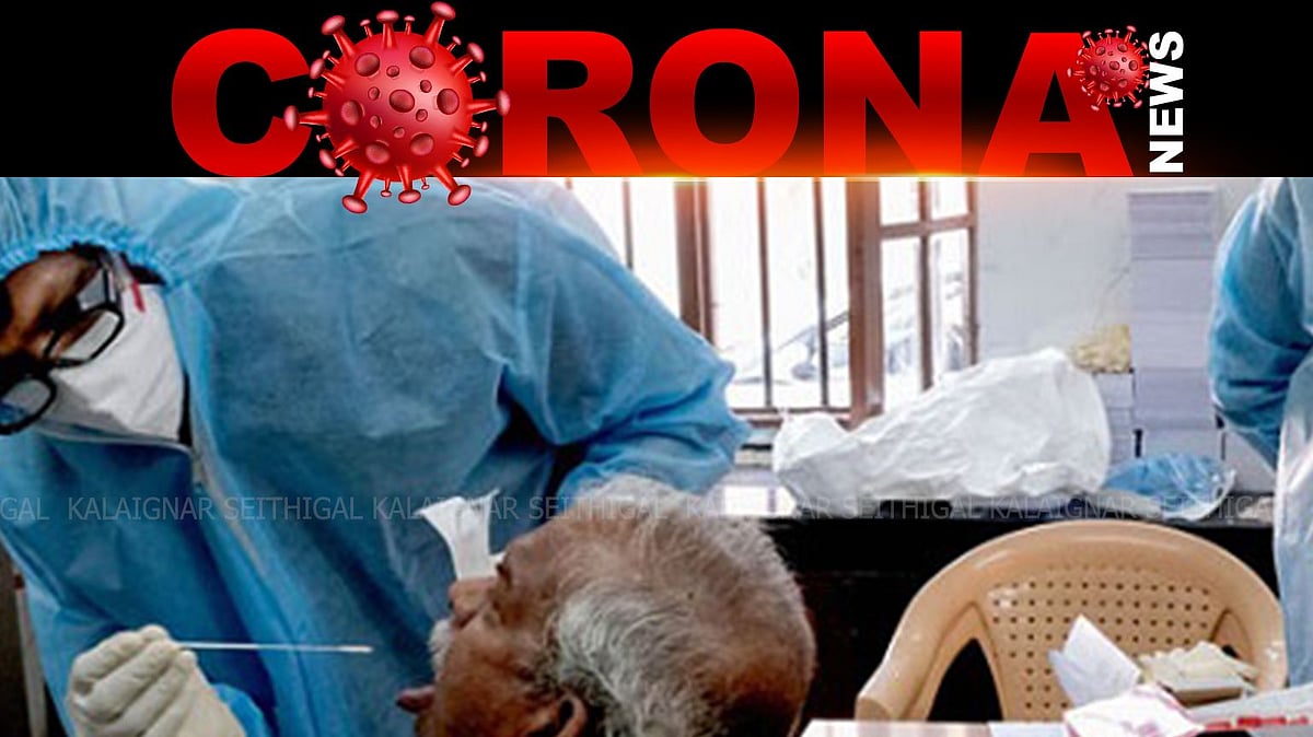 15 ஆயிரத்தை நெருங்கும் தினசரி கொரோனா பாதிப்பு... ஒரே நாளில் தமிழகத்தில் 80 பேர் பலி! #CovidUpdates