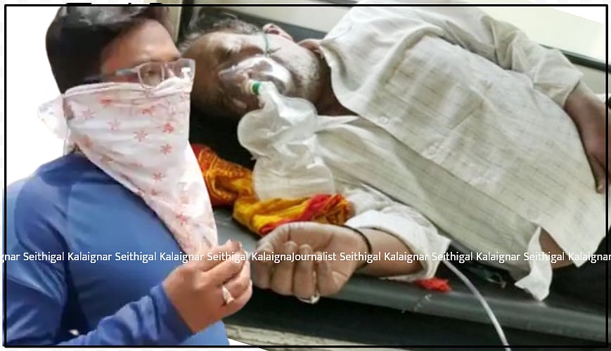 “தந்தையை ஊசிபோட்டு கொன்றுவிடுங்கள்”: படுக்கை வசதி கிடைக்காமல் காத்திருந்த மகன் - நெஞ்சை உலுக்கும் வீடியோ!