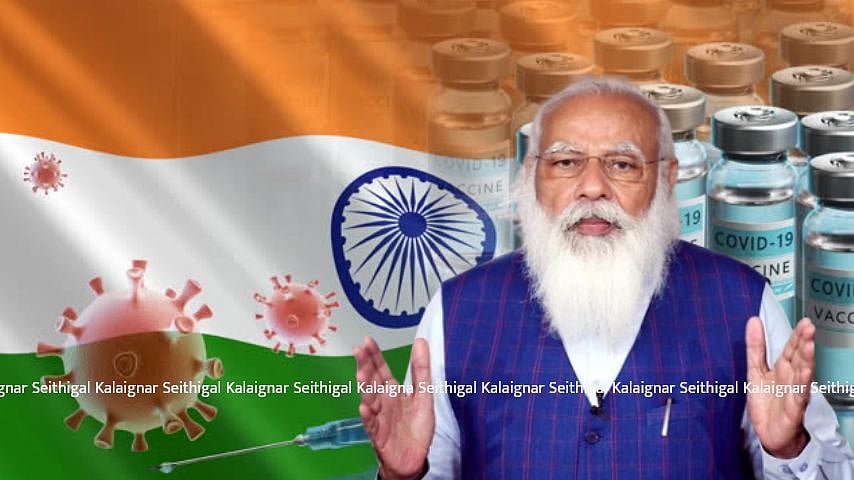 ஊரடங்கால் வாடும் மக்கள்: “தடுப்பூசி விலையை குறைத்து விநியோகியுங்கள்” - மத்திய அரசுக்கு ஐகோர்ட் அறிவுரை!