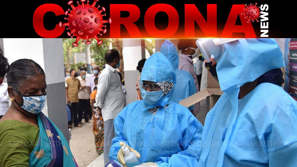 தமிழகத்தில் ஒரே நாளில் கொரோனாவுக்கு 78 பேர் பலி... சென்னையில் 3 லட்சத்தைக் கடந்த பாதிப்பு எண்ணிக்கை!