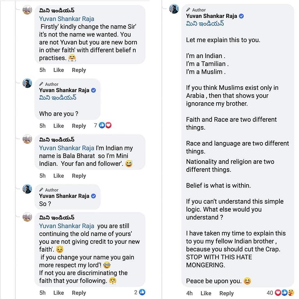 “அடிப்படையே தெரியாதபோது உங்களுக்கு எதுவுமே புரியாது” - வெறுப்பை உமிழ்ந்தவருக்கு யுவனின் தெறி பதில்!