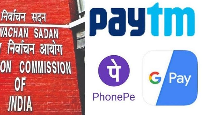 "வாக்காளர்களுக்கு G-Pay, PhonePe, Paytm மூலம் அ.தி.மு.கவினர் பணப்பட்டுவாடா” : நடவடிக்கை எடுக்க கோரிக்கை!