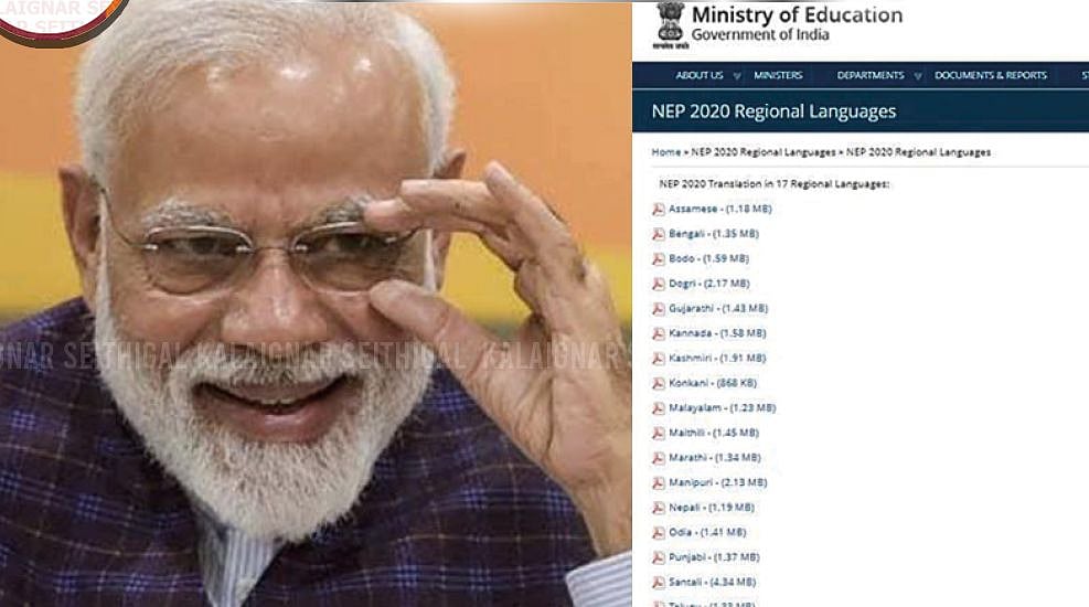 “NEP - நவீன வர்ணாசிரமக் கல்வியை புகுத்த நினைக்கும் ஒன்றிய பா.ஜ.க அரசு..” : சாட்டை சுழற்றும் ‘முரசொலி’ !