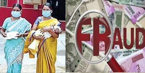 “அரசு வேலை பெற லஞ்சம்” - இளம்பெண்ணிடம் ரூ. 8 லட்சம் மோசடி.. அ.தி.மு.க அமைச்சரின் உதவியாளர் மீது புகார்!