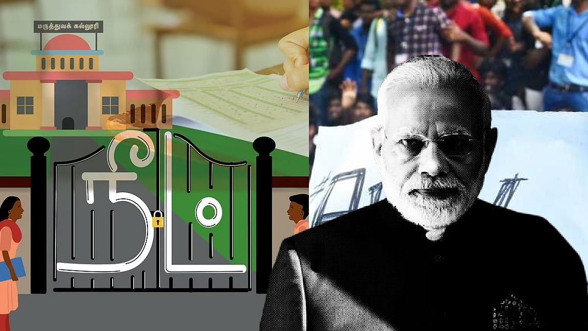 “ஏற்றத்தாழ்வின் உச்சம் NEET; தேர்வு என்ற பெயரிலான கொலைக்களம் அது” - தி.மு.க இளைஞரணி, மாணவரணி கூட்டறிக்கை!