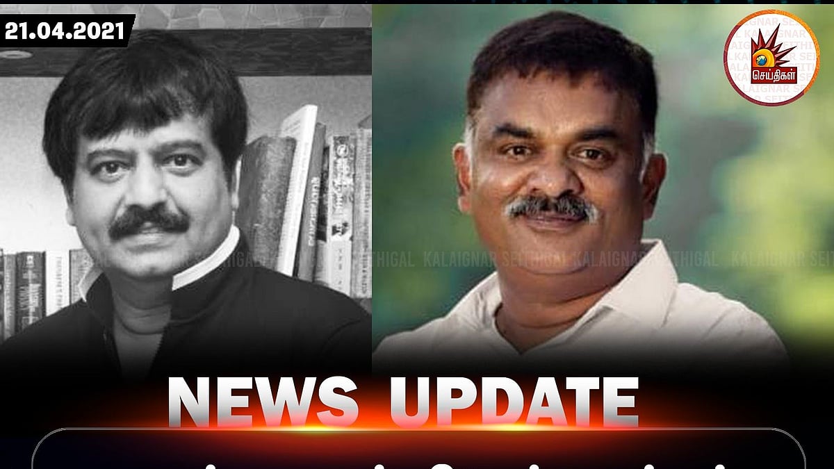 “1 கோடி மரம் நடும் விவேக்கின் கனவை திமுக நிறைவேற்றும்” - கார்த்திகேய சிவசேனாபதி நெகிழ்ச்சி அறிவிப்பு!