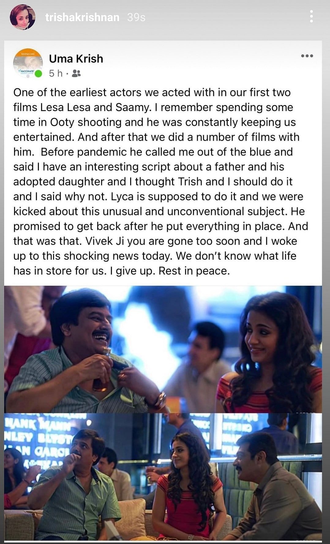 “இவ்வளவு சீக்கிரம் போயிட்டீங்க” - த்ரிஷாவின் தாயார் உமாவின் உருக்கமான பதிவு! #RIPVivek