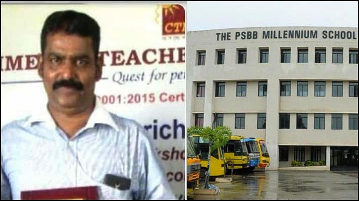 மாணவிகளிடம் பாலியல் அத்துமீறல்; கராத்தே மாஸ்டர் கைது: விசாரணையில் அடுத்தடுத்து சிக்கும் PSBB ஆசிரியர்கள்!