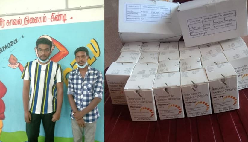 கள்ளச்சந்தையில் ரெம்டெசிவர் விற்க முயற்சி: சென்னையில் மருத்துவர் உட்பட 2 பேர் கைது!