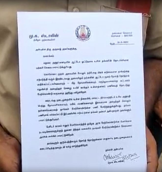 கோவிட் நோயாளிகளுக்கு இலவச சேவை செய்த ஆட்டோ ஓட்டுநர்கள்: வாழ்த்து கடிதம் எழுதிய முதல்வர் மு.க.ஸ்டாலின்!