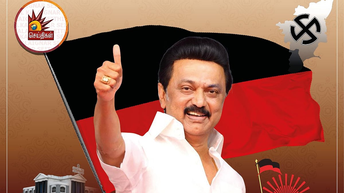 பெரும் வித்தியாசத்தில் வெற்றி பெற்ற வேட்பாளர்கள்... தொடர்ந்து முன்னிலையில் தி.மு.க கூட்டணி!