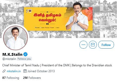 "திராவிட இனத்தைச் சார்ந்தவன்": இணையத்தை கலக்கும் முதல்வர் மு.க.ஸ்டாலினின் ட்விட்டர் பக்க சுயவிவரம்!