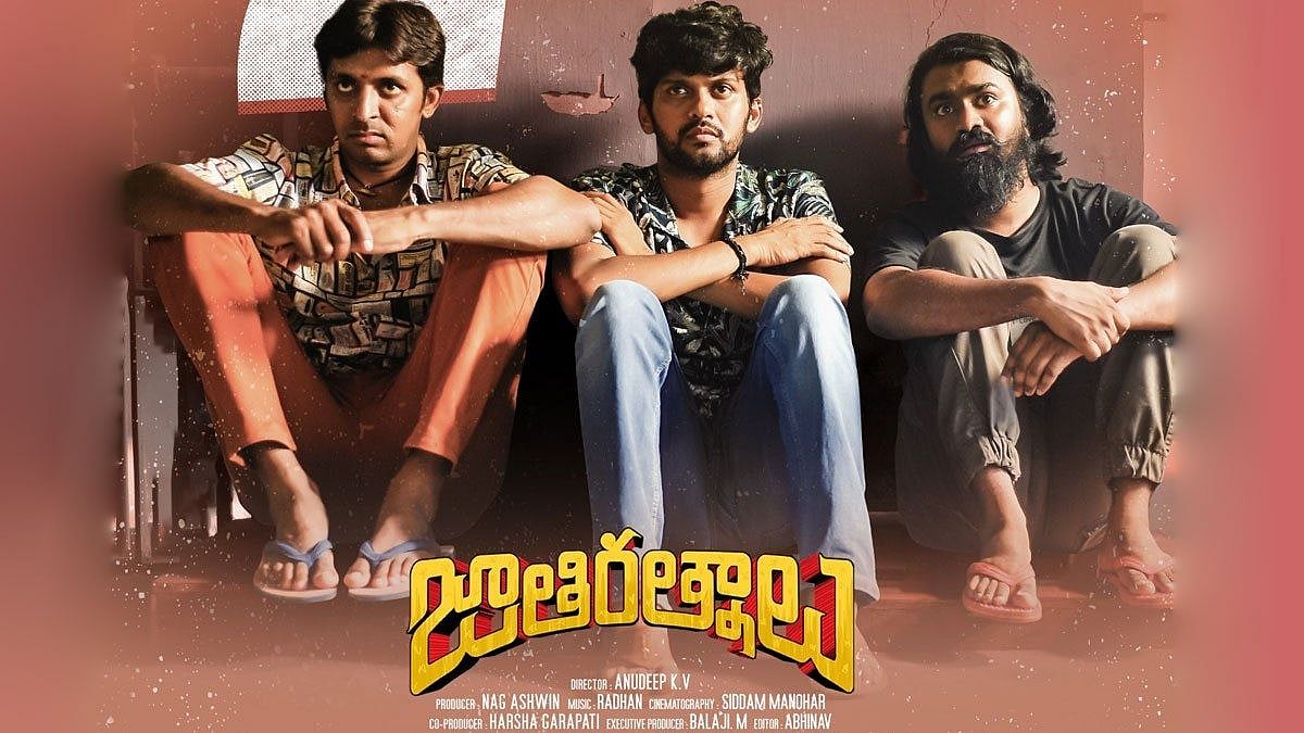 `ஜாதி ரத்னாலு' படத்தால் மன அழுத்தத்தில் இருந்து மீண்ட பெண் : ரசிகைக்கு இன்ப அதிர்ச்சி கொடுத்த நாயகன்!