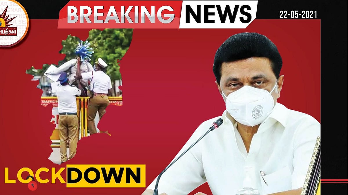 “முழு ஊரடங்கு மேலும் நீட்டிப்பு.. இன்றும் நாளையும் கடைகள் இயங்கும்” - முதலமைச்சர் முக.ஸ்டாலின் அறிவிப்பு!