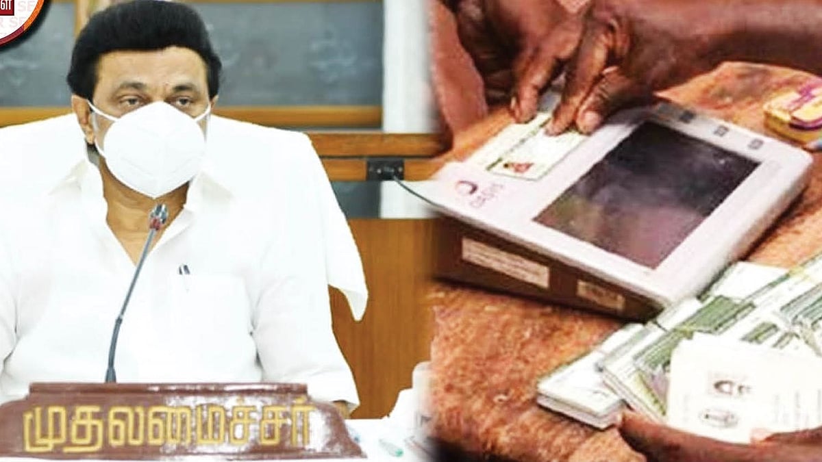 "கொரோனா நிவாரணம் முதல் தவணை பெறாதவர்கள் ஜூன் மாதத்திலும் பெற்றுக் கொள்ளலாம்” - தமிழக அரசு அறிவிப்பு!